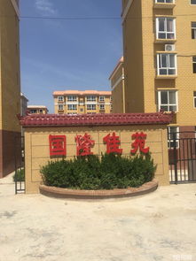 旬邑县房产怎么查