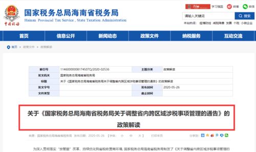 房产预收款怎么处理 房产预收款怎么处理