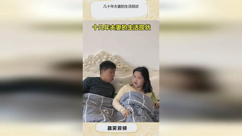 怎么调查丈夫隐藏的房产