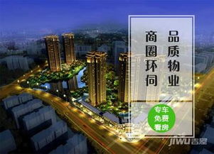 绿地南充房产怎么样