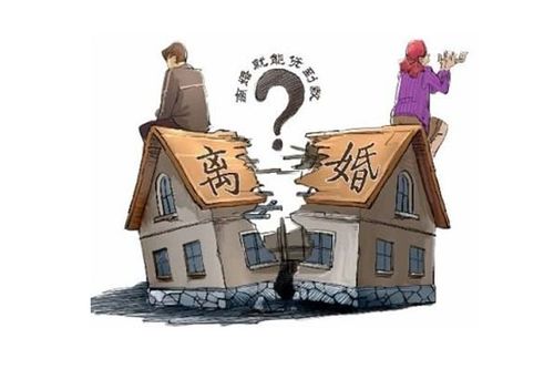 继承房产离婚后怎么分