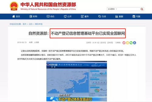 西安房产税费怎么收取