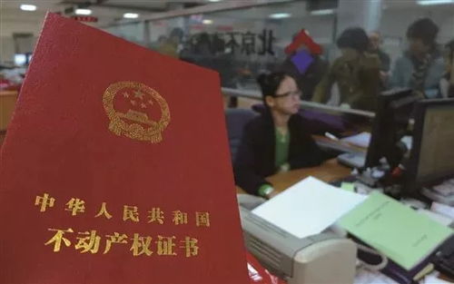 怎么申请撤销房产证