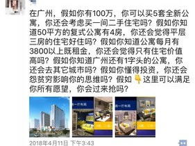 安丘房产中介怎么收费