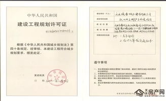 房产楼盘简报怎么做