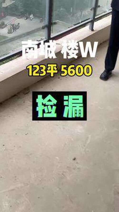 房产中介vlog怎么拍