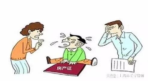 离婚房产有孩子怎么分割