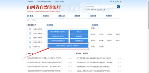 怎么查询房产证地址