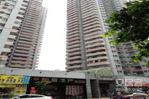 爱成房产怎么样