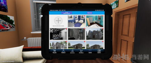 房产达人怎么提交房子