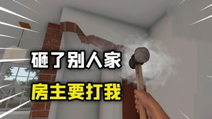 房产达人到底怎么睡觉啊