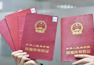 房产没有下来怎么迁户口