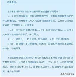 房产被无故更名怎么诉说