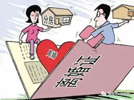 房产被无故更名怎么诉说