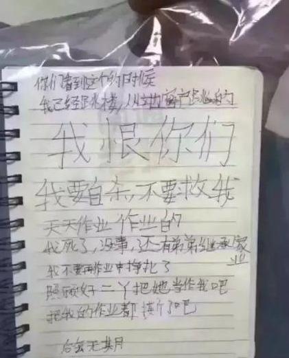 房产遗书被损毁怎么执行