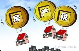 加入房产协会怎么要交钱 加入房产协会怎么要交钱