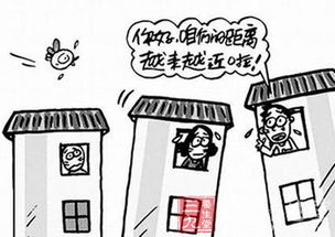 房产纠纷会怎么判