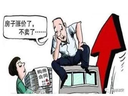 房产纠纷会怎么判