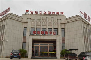 固始房产网怎么上传