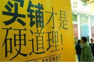 房产店铺有事外出怎么写 房产店铺有事外出怎么写