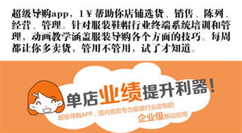 房产店铺有事外出怎么写