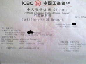 怎么出个人房产车证明