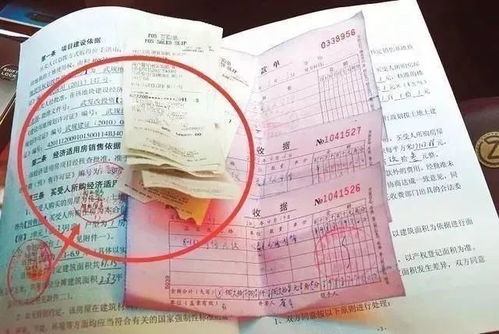 完税怎么拿房产证