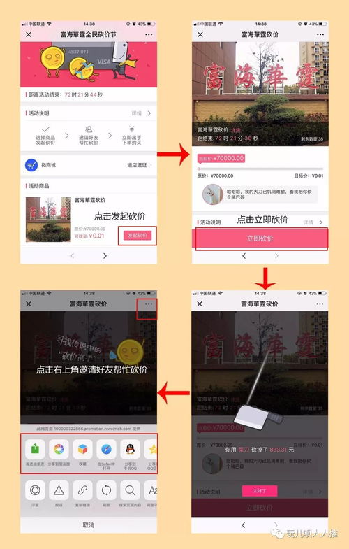 房产怎么能套现金