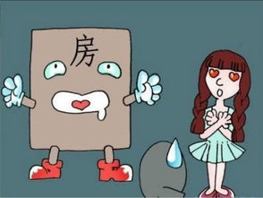 结婚后房产共用怎么