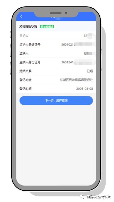 祖父母房产怎么分配