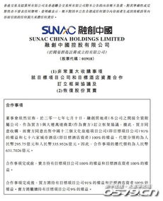 酒店自有房产怎么交税