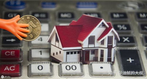 公产房产权怎么买 公产房产权怎么买