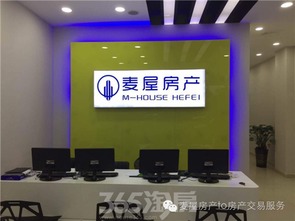 麦屋房产怎么回事