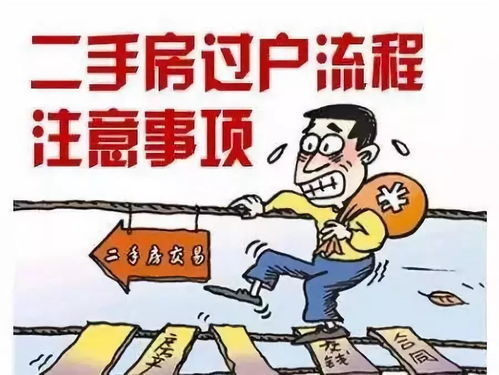 盗窃房产中介怎么处理