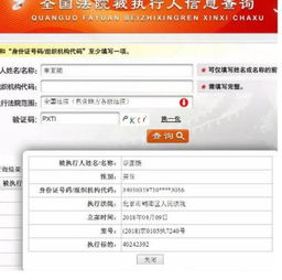 怎么申请扣押房产证