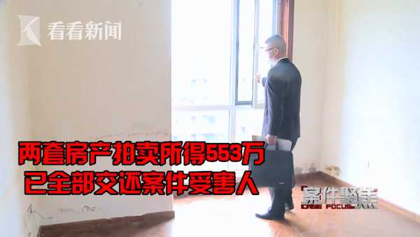 妻子诈骗房产怎么办