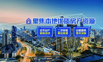 蔡甸房产查询怎么查