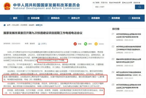 买公司送房产怎么入账