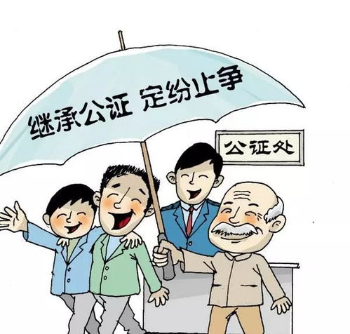 去世丈夫的房产怎么处理