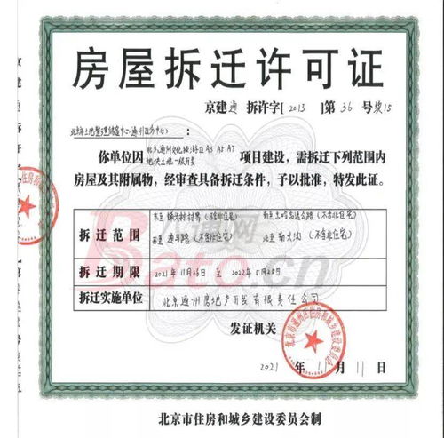 小红书房产认证怎么认证