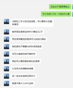 个人怎么对接买卖房产