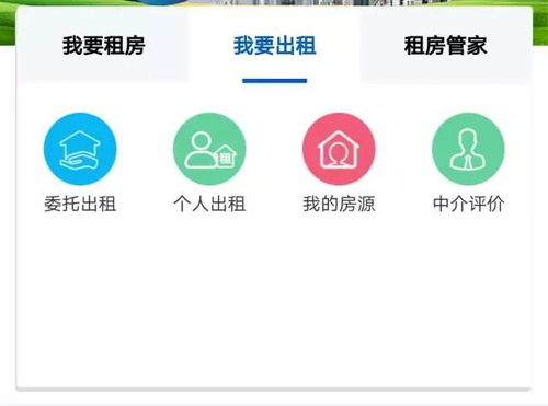 个人怎么对接买卖房产