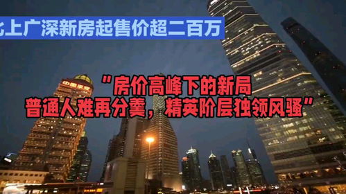 怎么找房产投资者