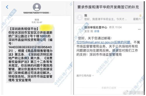 房产收缩贷款怎么办理
