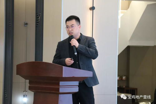 宝鸡张伟房产怎么样 宝鸡张伟房产怎么样