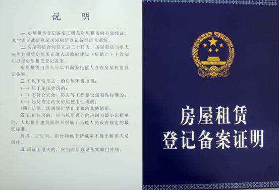 妻子个人房产怎么备案登记