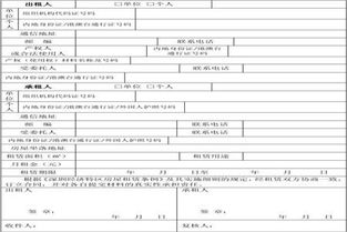 妻子个人房产怎么备案登记