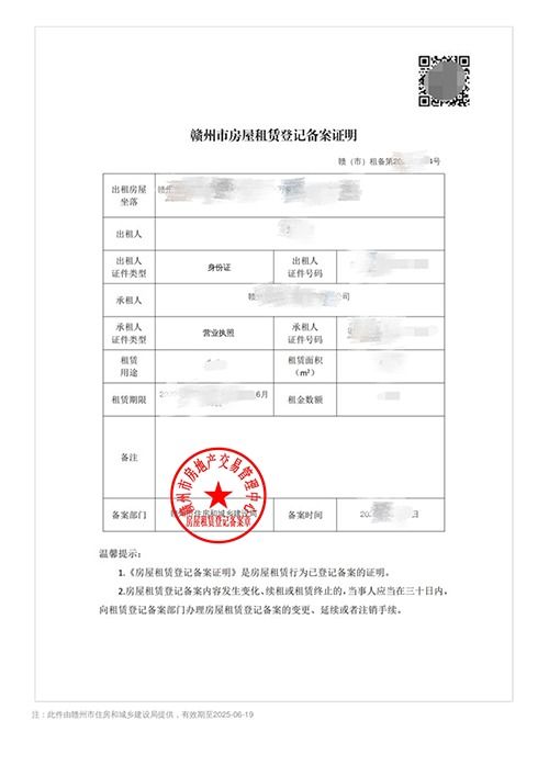 妻子个人房产怎么备案登记