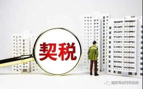 房产赠予公告怎么写的