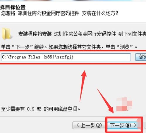 房产补贴怎么弄到卡里